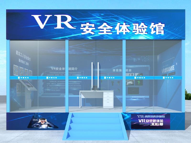 VR安全體驗館是如何體驗滅火的？