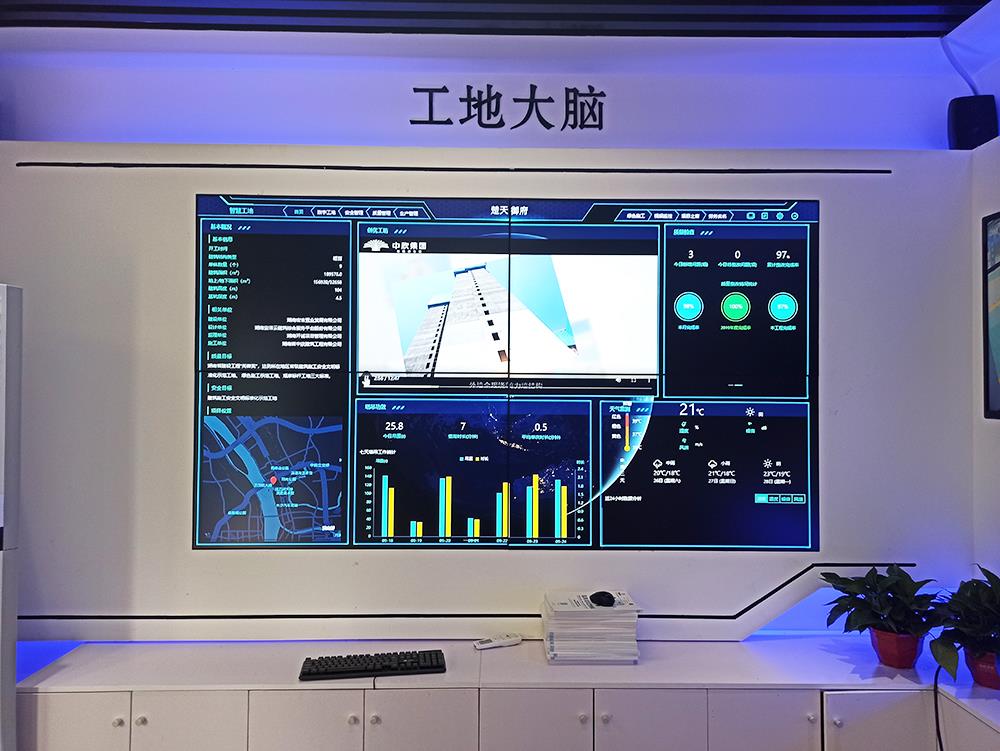 新基建時代智慧工地管理系統(tǒng)的作用和意義